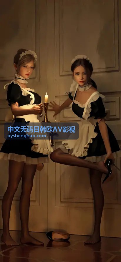 欧美风暴 - 中文无码AV影视